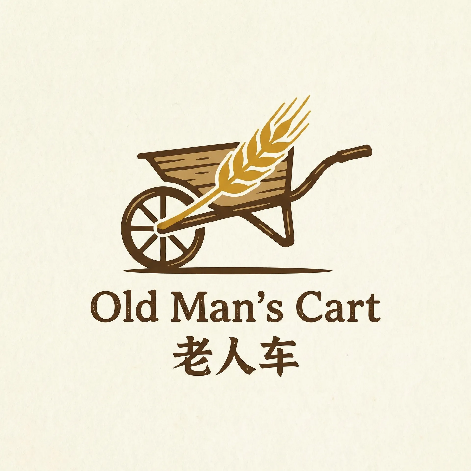狼嚎:重生 乡村田园网站标志